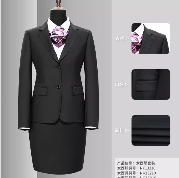 寧波訂做西服/量身訂做西服/女式二?？?/> </p>
                    <p class=